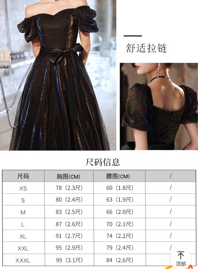 Evening Gown, Maxi Dress!!